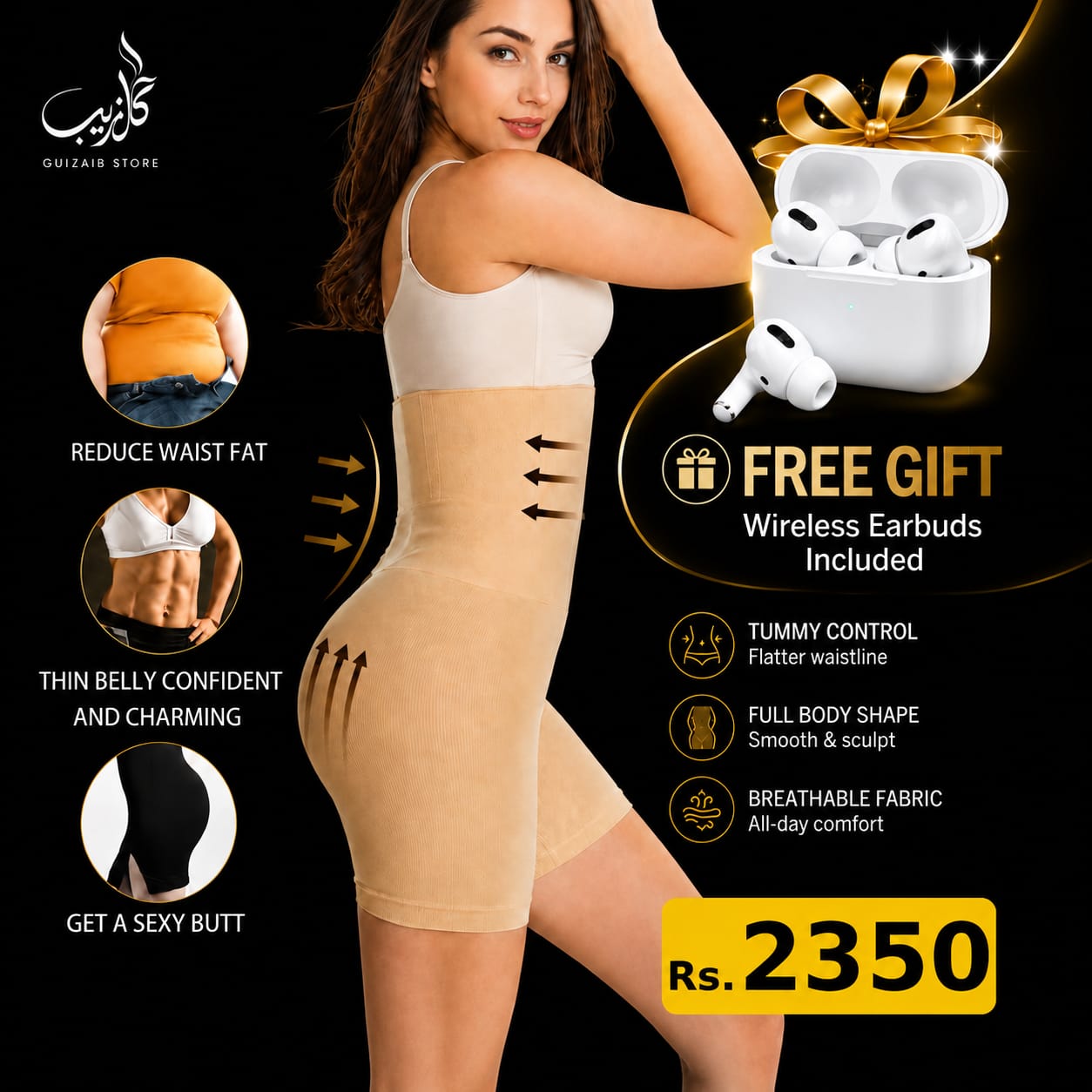 Body shaper with free Earbuds