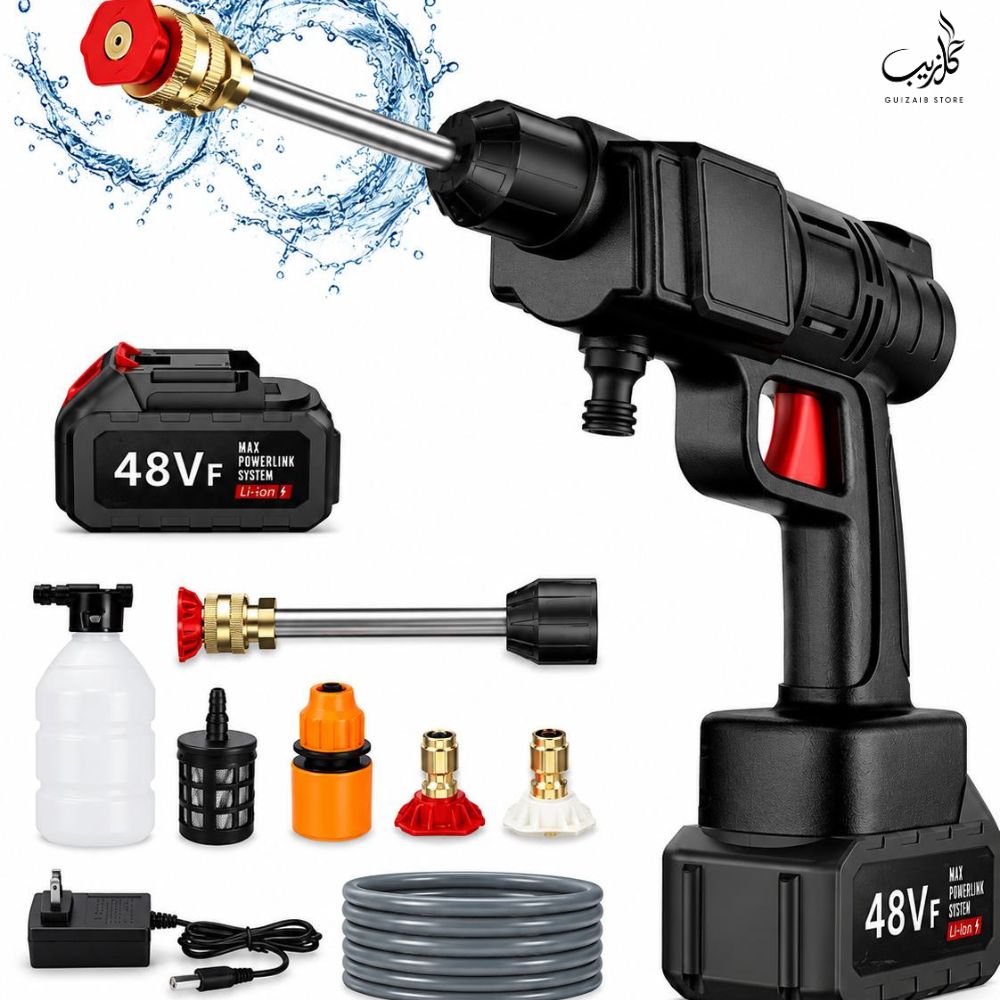 High-Pressure Washer Gun